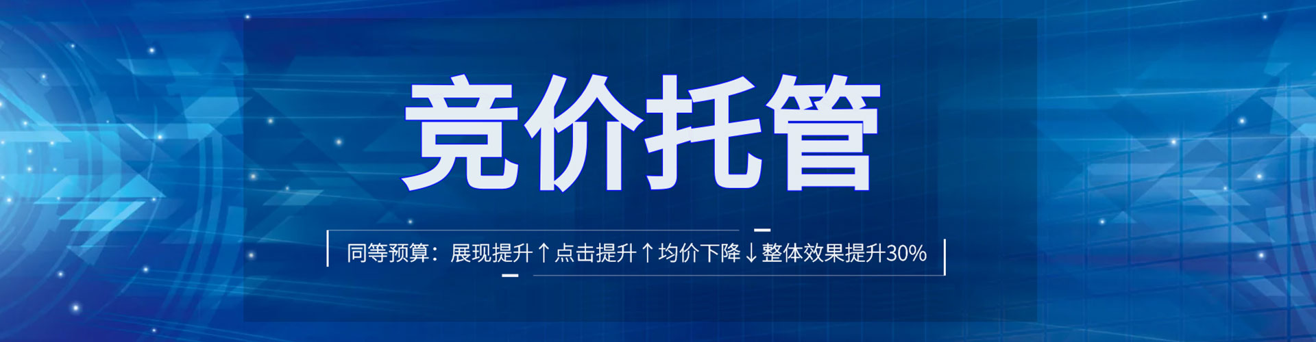 汉寿sem代理