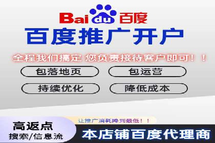 信息流广告代运营公司——助力企业实现营销目标