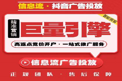 提高托管SEM竞价效果，提升企业知名度